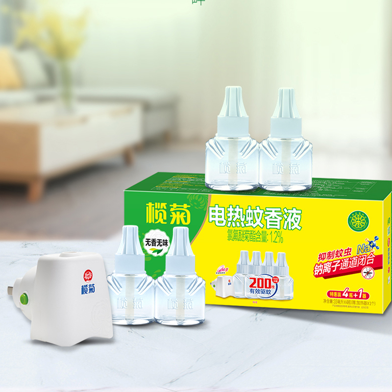 蚊香/蚊香液 榄菊 27354045851 蚊香液 无香型 普通人群