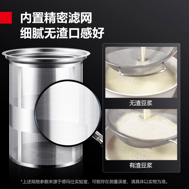 豆浆机 德玛仕/DEMASHI DJ-25A 按键式 20L 不锈钢色