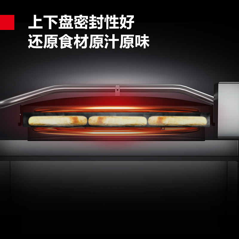 烧烤盘/烤饼机/电饼铛 德玛仕/DEMASHI YCD54-2G 机械式 立式 一体式 圆盘