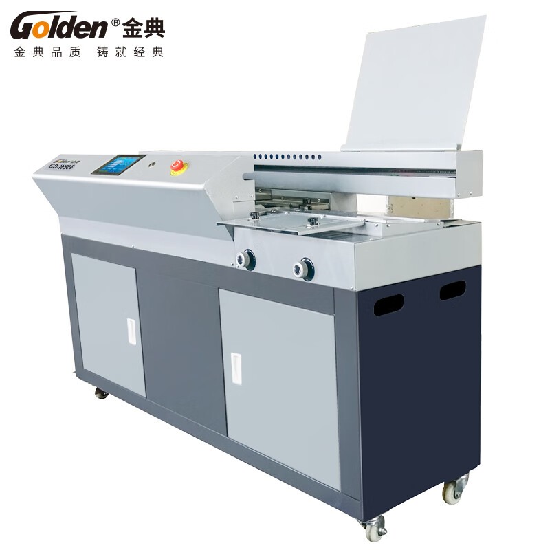 装订机 金典/GOLDEN GD-W506 热熔式装订机 全自动 50以上 0