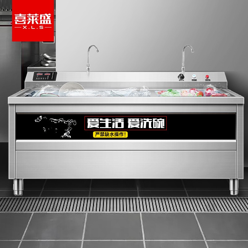 洗碗机 喜莱盛 XLS-X01-1800GC 水槽式 高温除菌