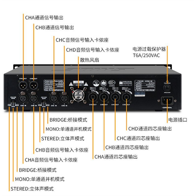 音频功率放大器设备（功放设备） 狮乐/SHILE AV-2018 2.0