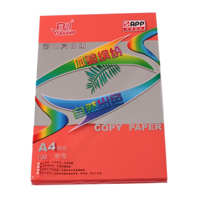办公用纸 金旗舰/GOLDFLAGSHIP A4 80g 100张/包 1包 复印纸