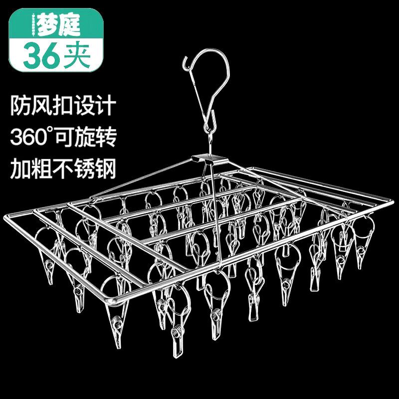 衣架 梦庭/MENGTING 7749 不锈钢 不锈钢色 1