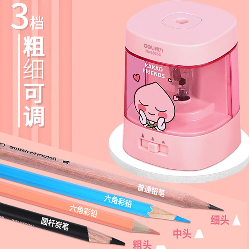 卷笔刀/削笔器 得力/deli VA3 蓝色 1个