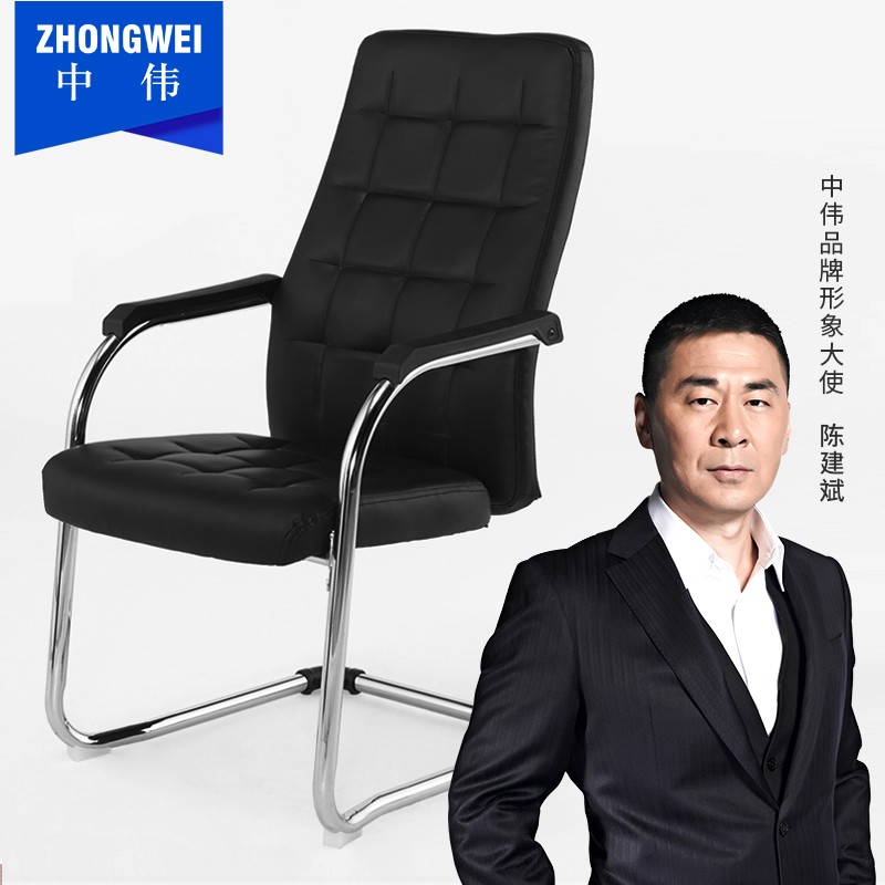 办公椅 中伟/ZHONGWEI  固定扶手 PU 黑色 125（不含）-800（不含）