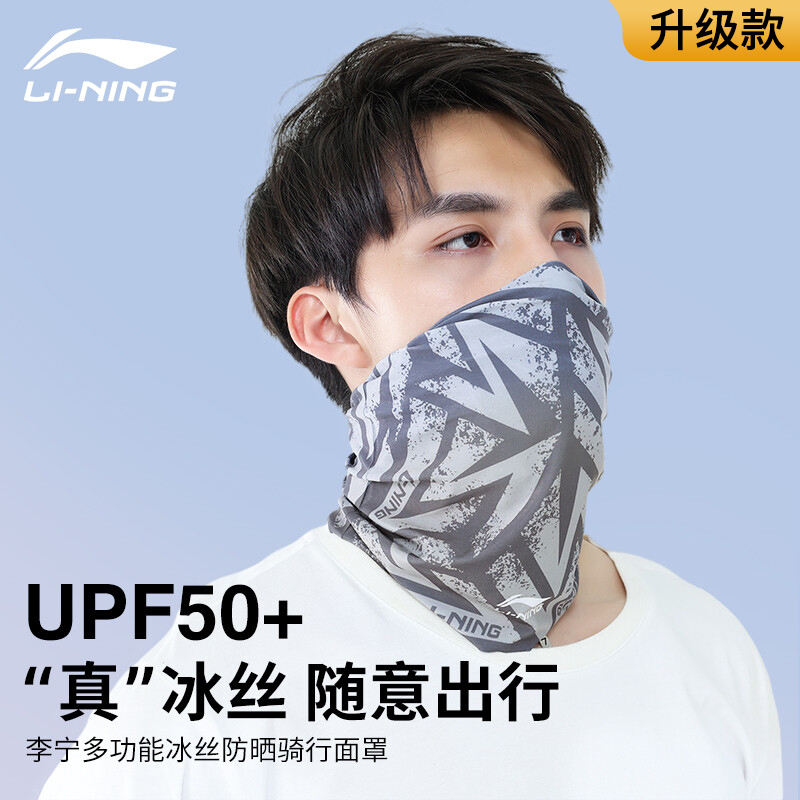 围脖 李宁/LI-NING LBKS634-1 男 灰色