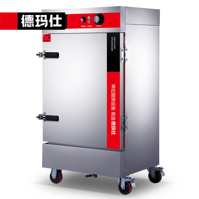 蒸饭车 德玛仕/DEMASHI KZ-125A 机械式