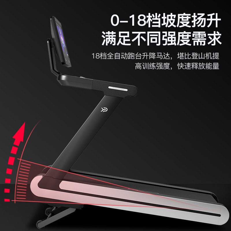 太空漫步机/走步机 易跑 MX