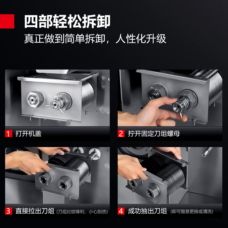 绞肉机/碎肉宝 德玛仕/DEMASHI JR-20A 电动 按键式 3L以上