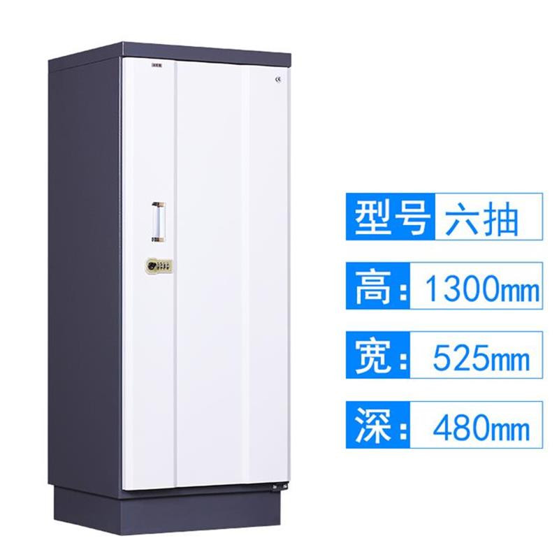 保险柜/保险箱/保管箱 盛花/SH 100010500603 单开门 密码