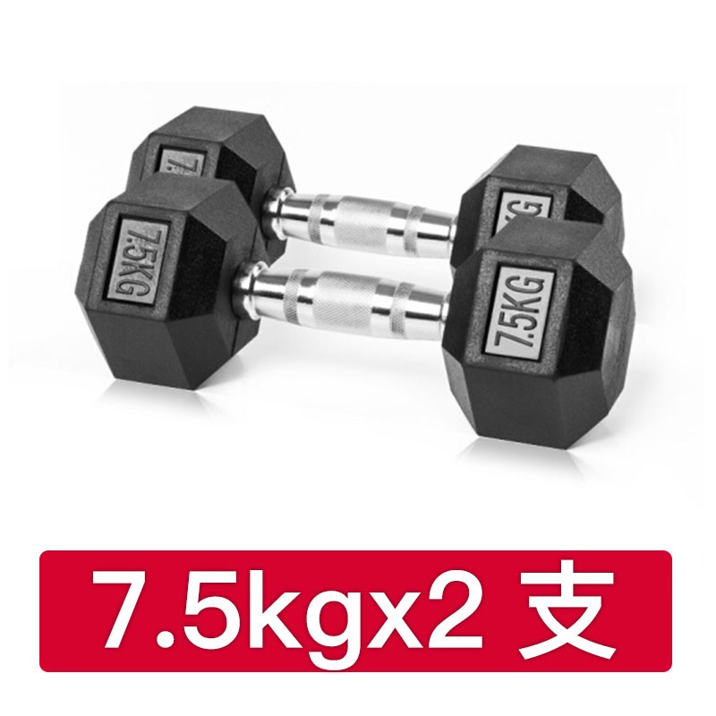 哑铃 捷瑞特/JOROTO J-YLLJ75