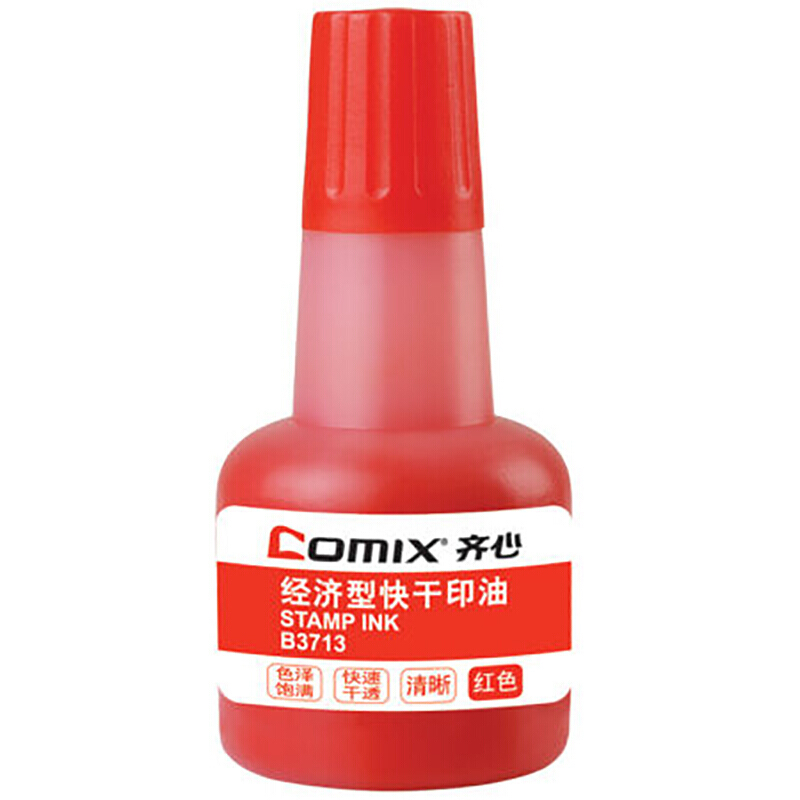 印台/印泥/印油 齐心/COMIX B3713红