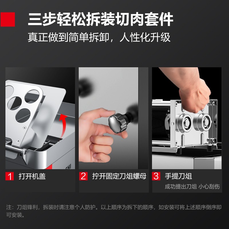 切片机/切肉机 德玛仕/DEMASHI QR-100D 单电机