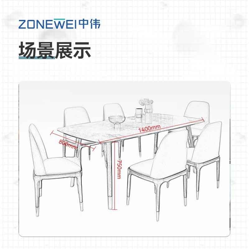 餐桌 中伟/ZHONGWEI  方形 岩板
 6人-10人 6把 现代