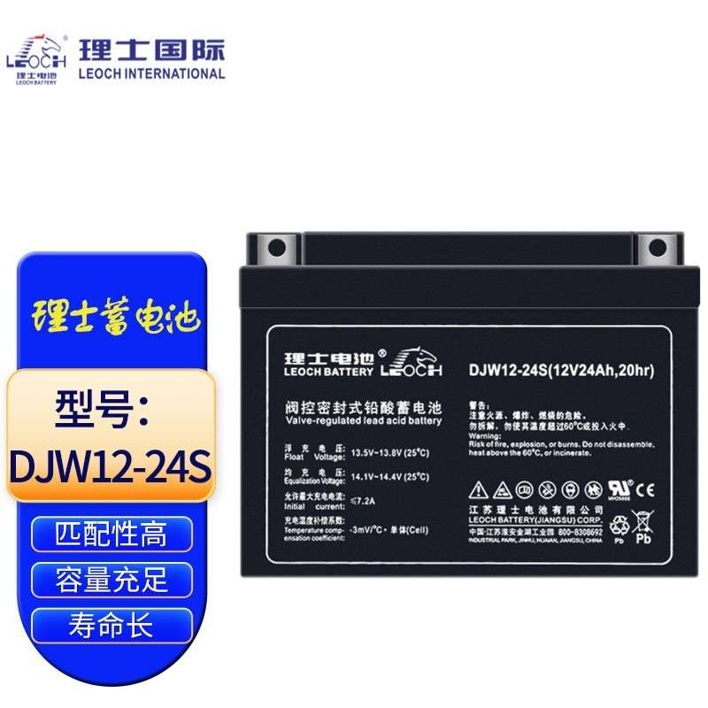 蓄电池 理士/LEOCH DJW12-24S