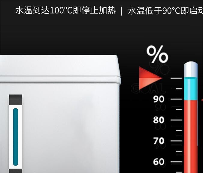 电开水器 脉巴赫 MBH-FPZK-60 电子式
