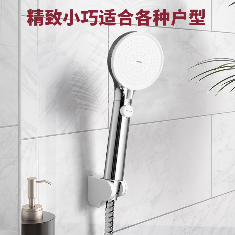 花洒/淋蓬头 箭牌/ARROW AE5840 挂墙式 单把双控 圆形