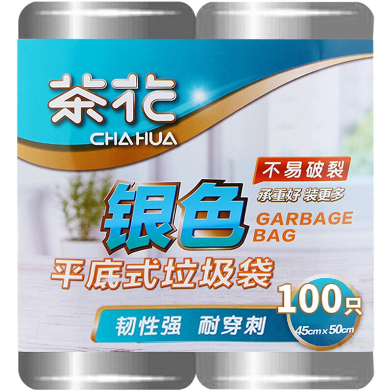 垃圾袋 茶花/CHAHUA 300002 平口式 100只 灰色