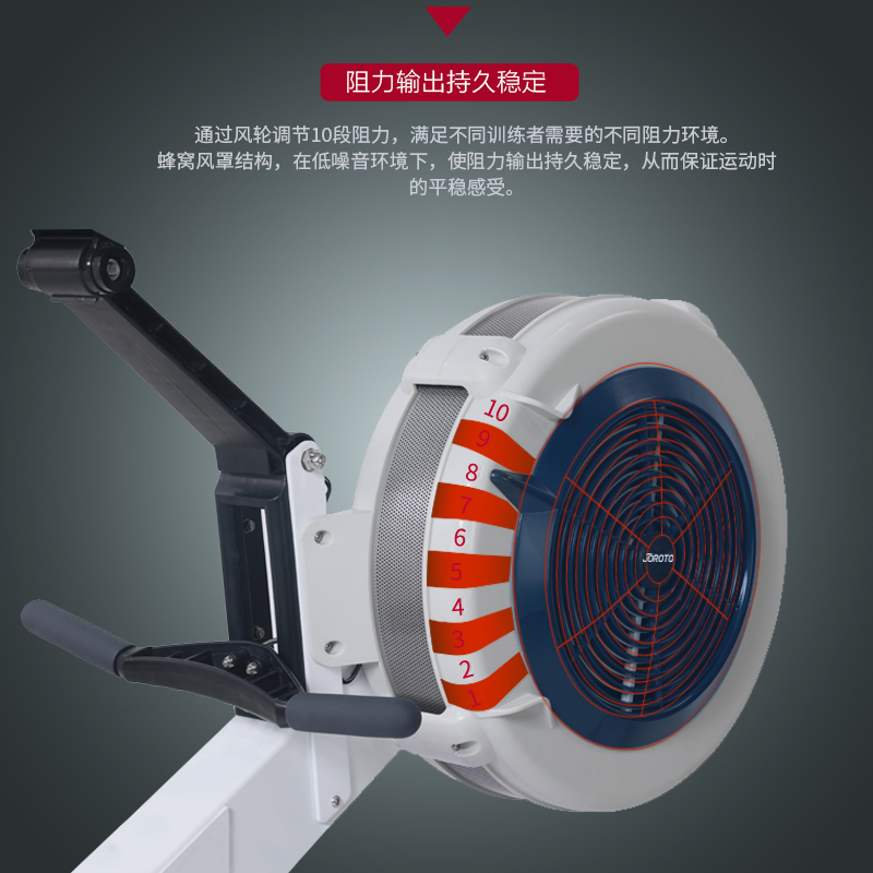 划船机 捷瑞特/JOROTO C6 磁阻划船机 通用