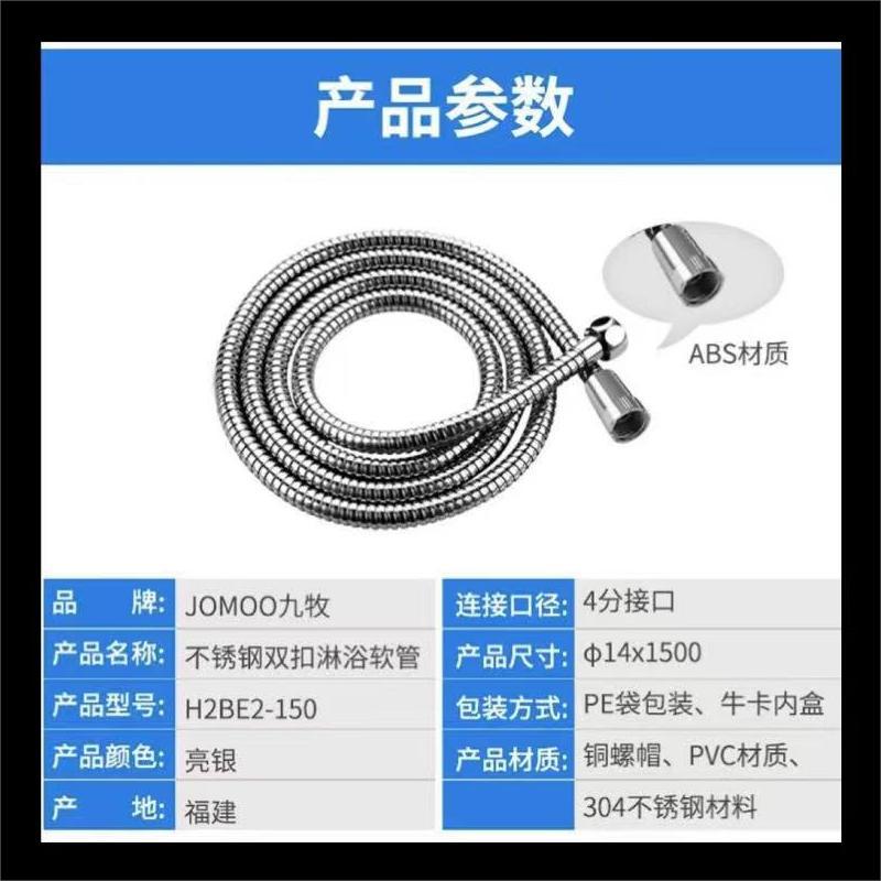 花洒/淋蓬头 九牧/JOMOO H2BE2-150 挂墙式 单把单控 圆形