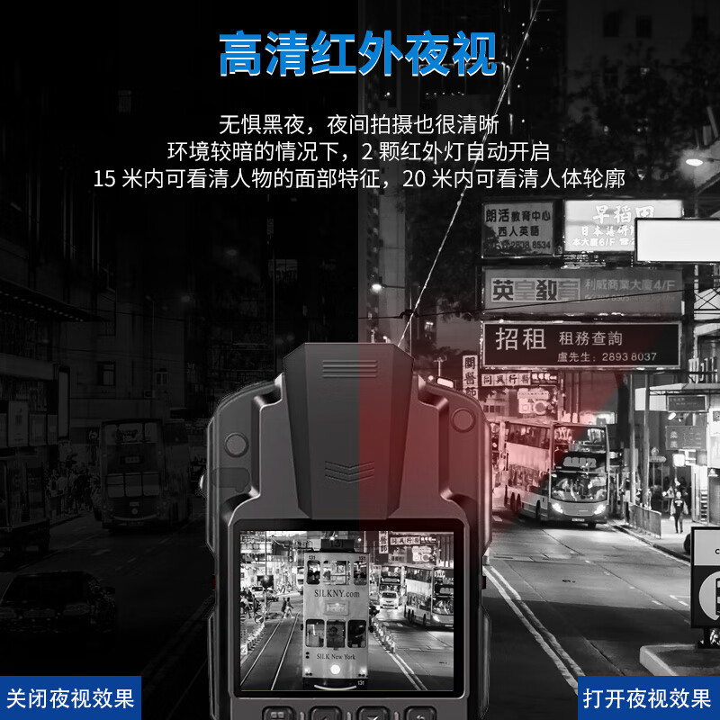 执法记录仪 执法1号 DSJ-H6 APP操控 128GB 红外夜视