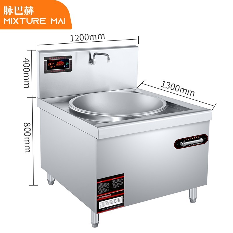 电磁炉 脉巴赫 MBH-MC-DC30C-10 落地式 滑控触摸式 分体面板 1个 不锈钢色