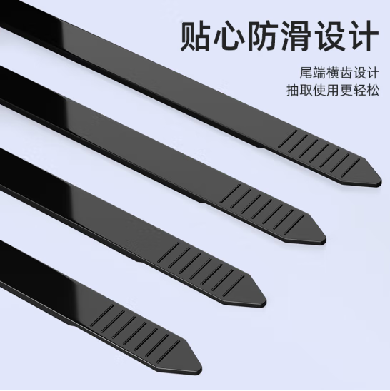 扎带 山泽/SAMZHE ZD-32 黑色 50支