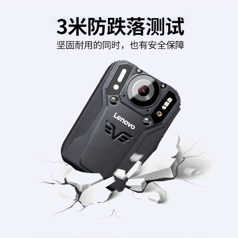 执法记录仪 联想/LENOVO DSJ-5H 触控式 128GB 防水
