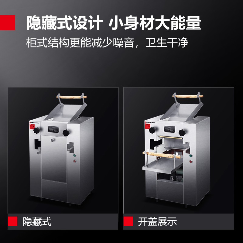 面条机/压面机 德玛仕/DEMASHI MT75-2 电动 按键式 不锈钢色 和面