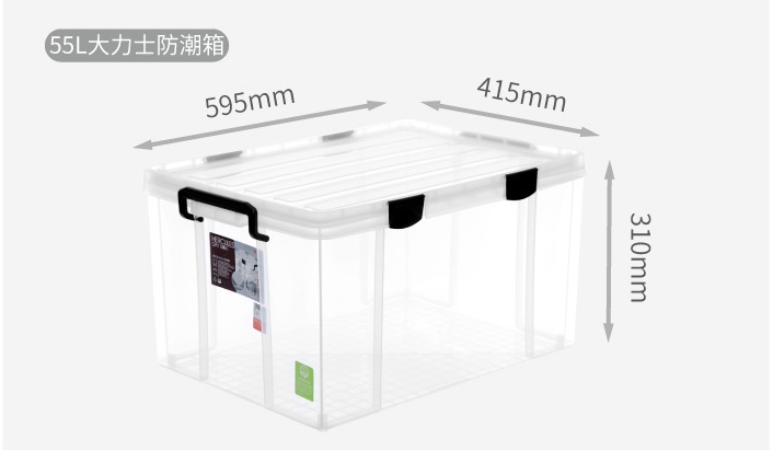 收纳箱 禧天龙/Citylong X6373 中号 50-59 透明 1个