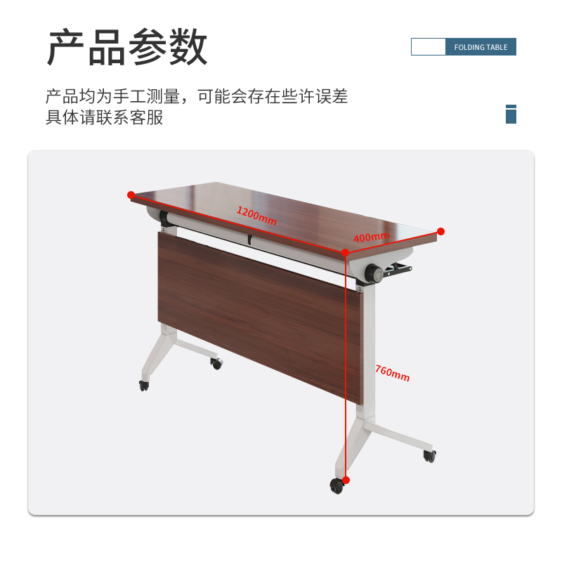 折叠桌 中伟/ZHONGWEI 100039890290 长方形 2人 板材