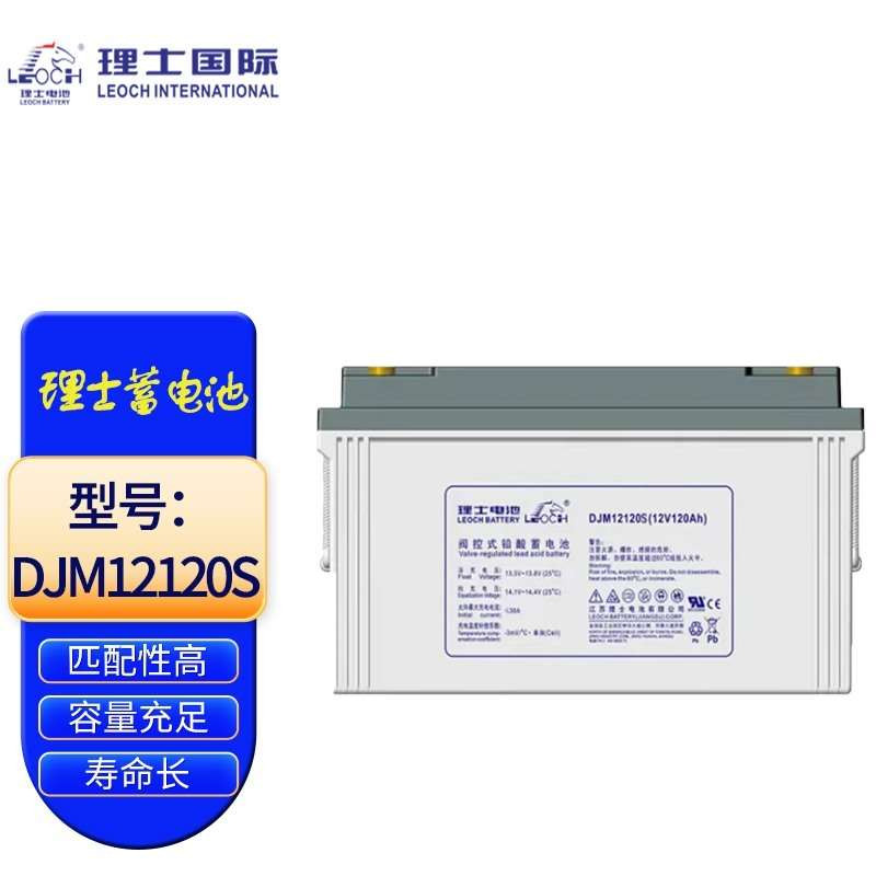蓄电池 理士/LEOCH DJM12120S