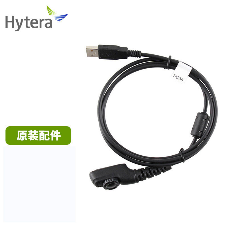 网线 海能达/Hytera PC38 黑色 1.2米