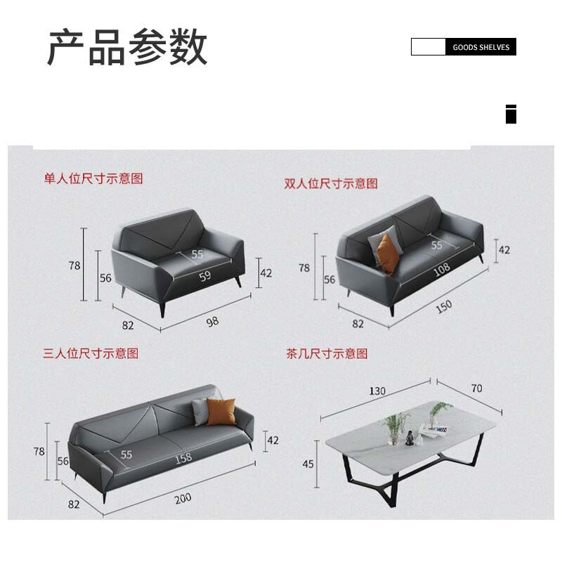 通用沙发 中伟/ZHONGWEI  皮艺沙发 U形 5 皮质