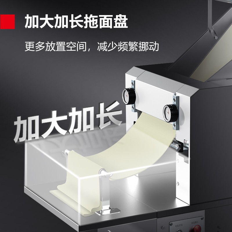 面条机/压面机 德玛仕/DEMASHI RQ125-A 电动 按键式 不锈钢色 和面