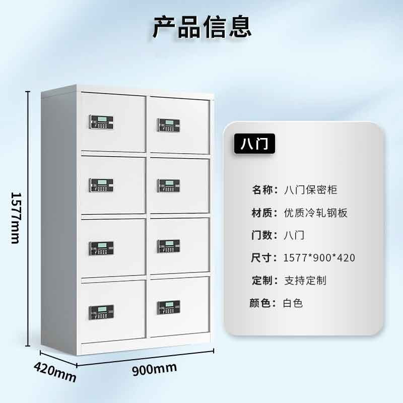 保险柜/保险箱/保管箱 中伟/ZHONGWEI 100009248993 双开门 密码+钥匙