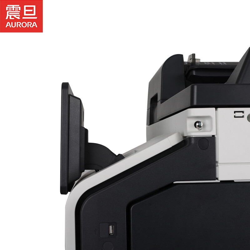 复印机 震旦/AURORA ADC369 彩色 四纸盒 第三方工作台 有线 扫描