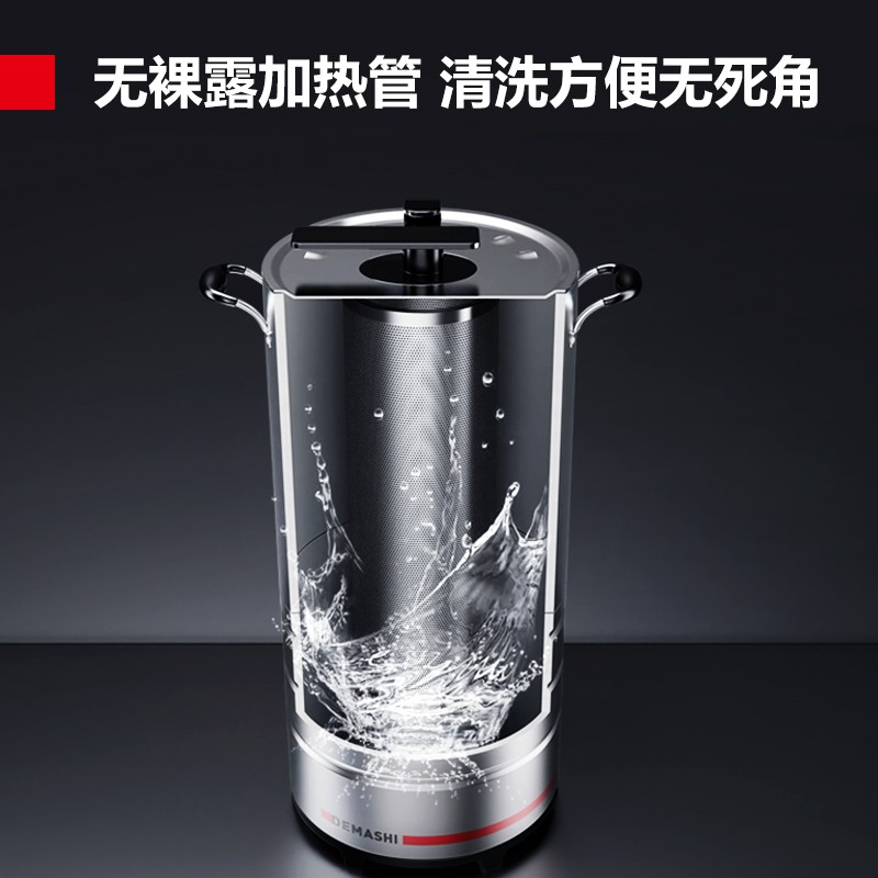 豆浆机 德玛仕/DEMASHI DMS-20HE 触摸式 20L 不锈钢色
