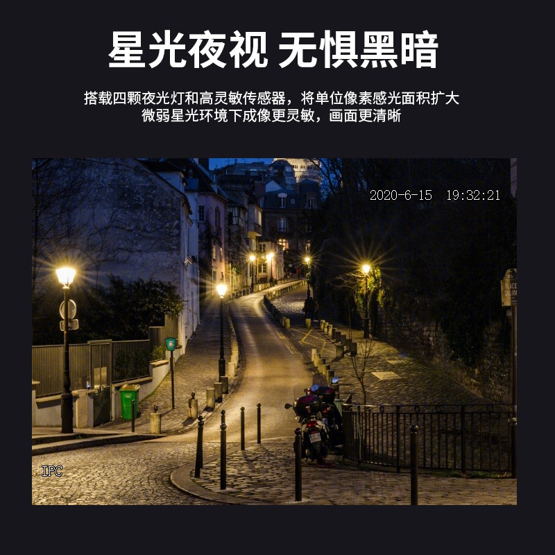 摄像头 大华/Dahua DH-IPC-HFW2433F-ZSA 红外 400 内存卡