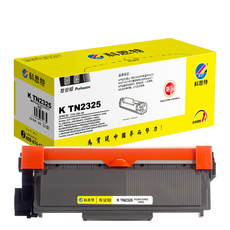 墨粉/硒鼓/油墨 科思特/KST K TN2325 粉盒 专业版 2600页 1支