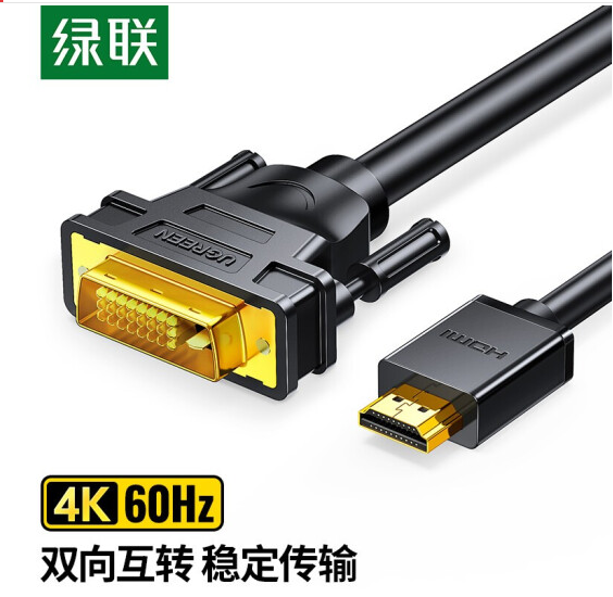 线缆 绿联/UGREEN 52508512270 视频线 10米 双屏蔽 常规pvc