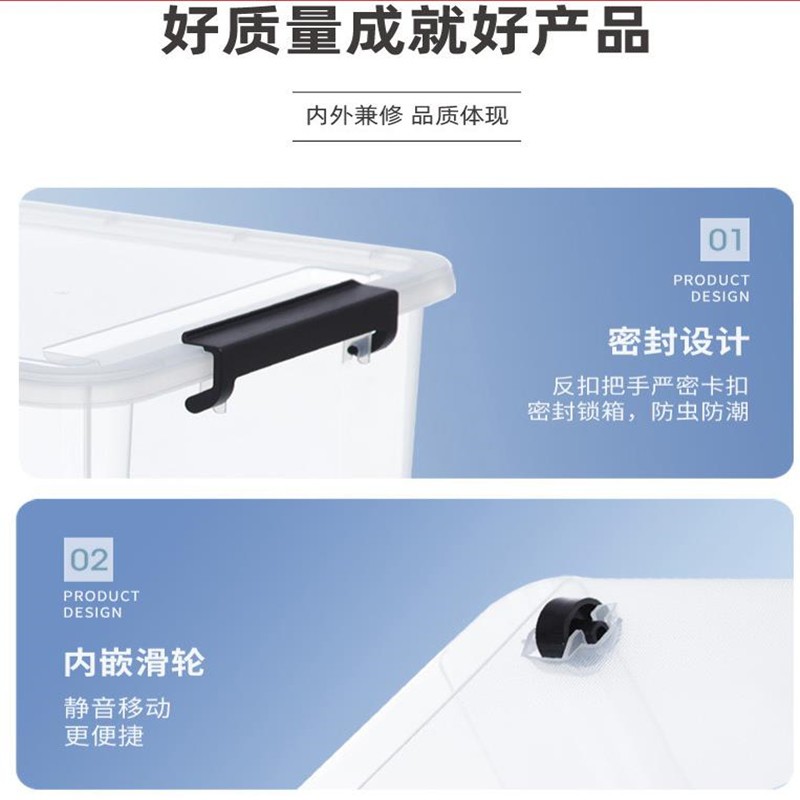 收纳箱 禧天龙/Citylong X-6324 大号 80-99 透明 1个