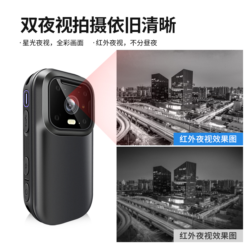 执法记录仪 执法1号 DSJ-G3 APP操控 64GB 红外夜视