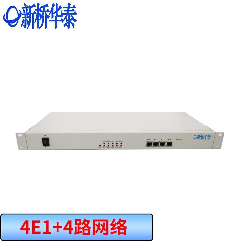 光端机 新桥华泰 XQ-120A-20B 数字光端机