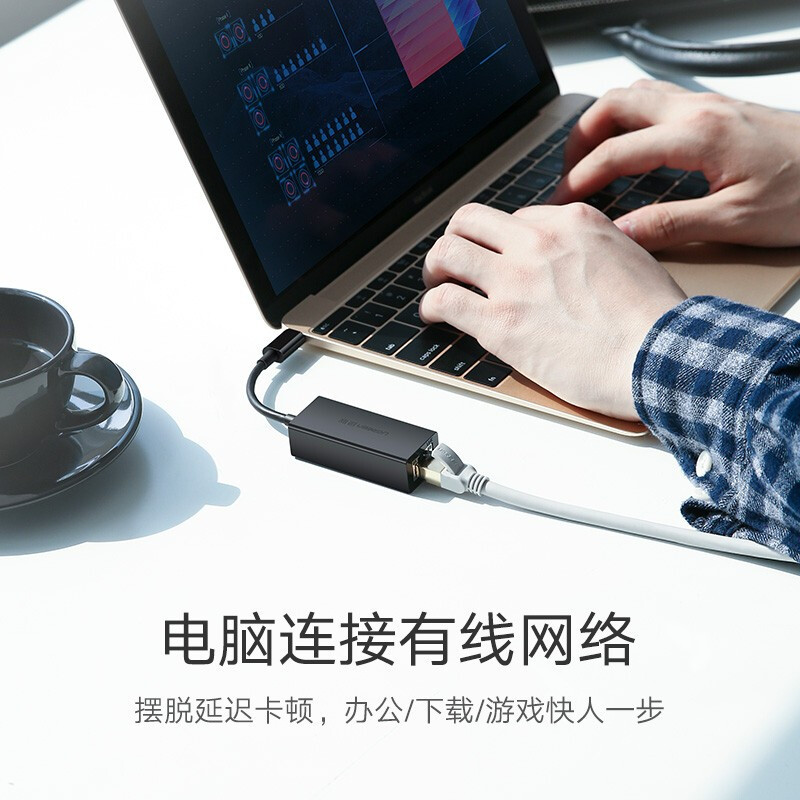 3G/4G上网卡 绿联/UGREEN US236 有线 Type-C