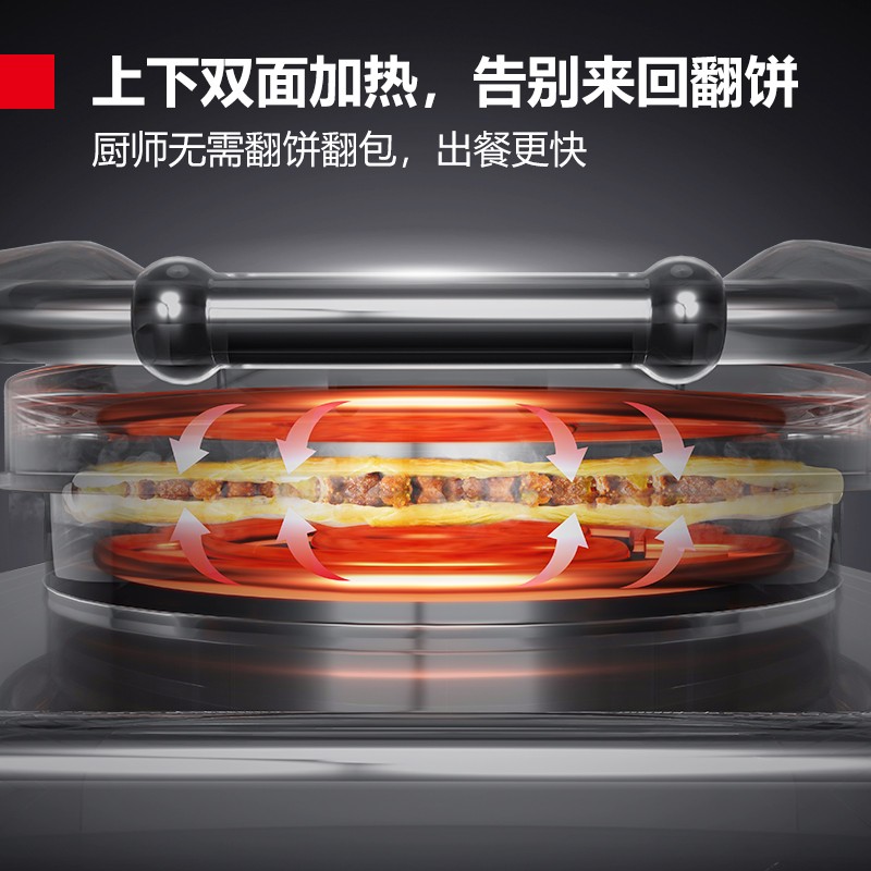 烧烤盘/烤饼机/电饼铛 德玛仕/DEMASHI YCD60-A 机械式 立式 一体式 圆盘