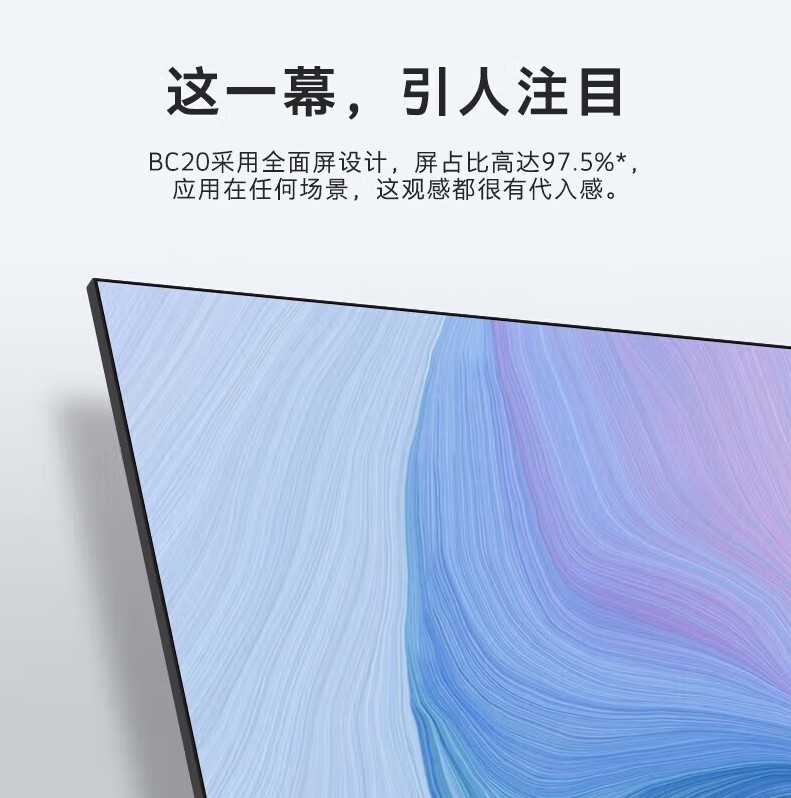 普通电视设备（电视机） 创维/Skyworth 55BC20 超高清(4k) 55 LED 有线+无线 4K超清电视 黑色