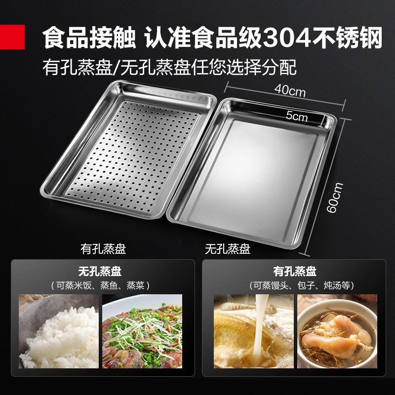 蒸饭车 德玛仕/DEMASHI KZ-125A 旋钮式