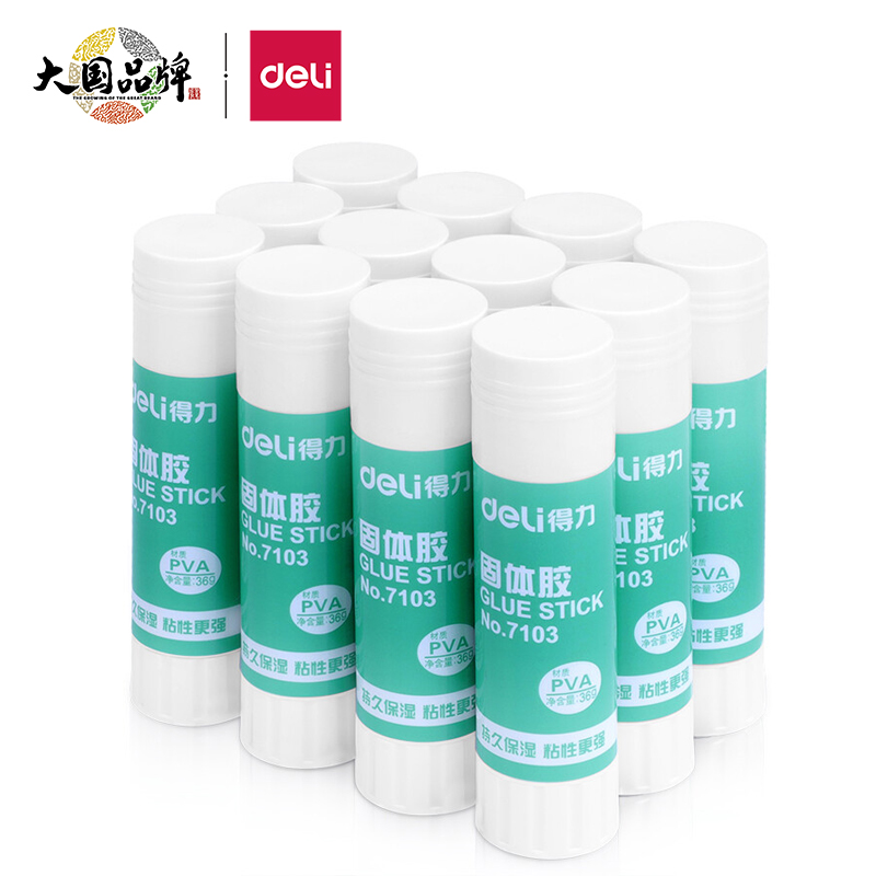 胶棒/固体胶/胶水 得力/deli 7103 胶棒 12个